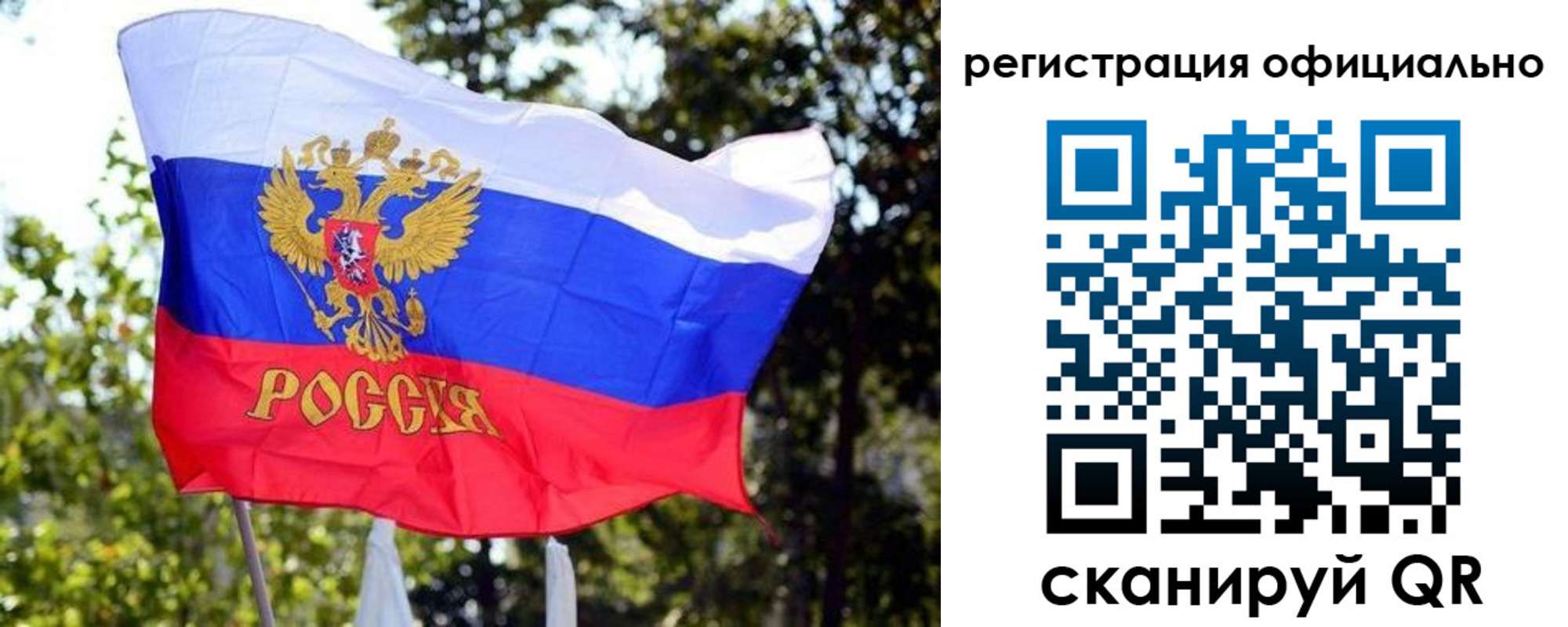 прописка штамп в Изобильном